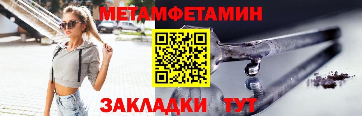 АМФЕТАМИН  Вход с VPN  Амфетамин  Amphetamine Розовый  Губкин 