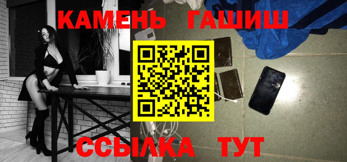 закладки  Вход с VPN  Губкин  Гашиш гарик  ГАШ VHQ 