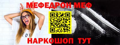 мефедрон VHQ Ликино-Дулёво