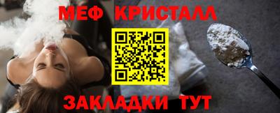 соль курить ск Ливны