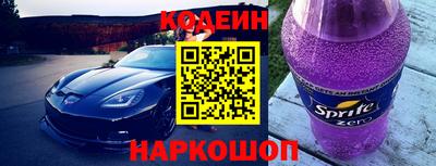 соль курить ск Ливны