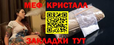 мефедрон VHQ Ликино-Дулёво