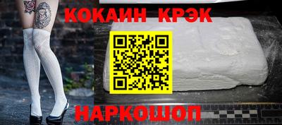 альфа пвп Лесосибирск