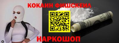 соль курить ск Ливны