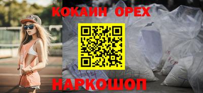 соль курить ск Ливны