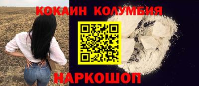 альфа пвп Лесосибирск