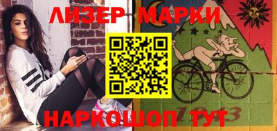 соль курить ск Ливны