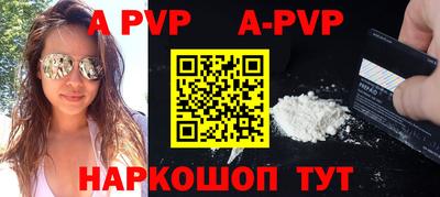 соль курить ск Ливны