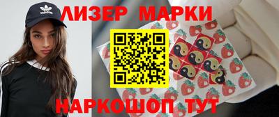 альфа пвп Лесосибирск