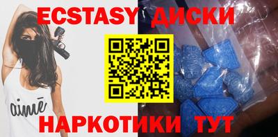 мефедрон VHQ Ликино-Дулёво