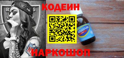 альфа пвп Лесосибирск