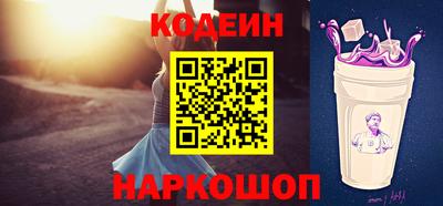 альфа пвп Лесосибирск