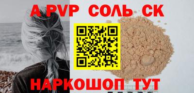 мефедрон VHQ Ликино-Дулёво