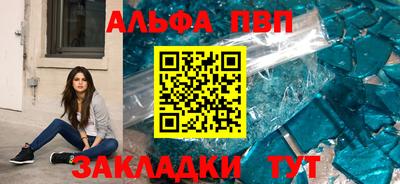 соль курить ск Ливны