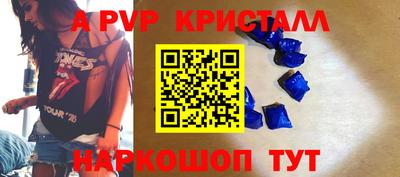 мефедрон VHQ Ликино-Дулёво