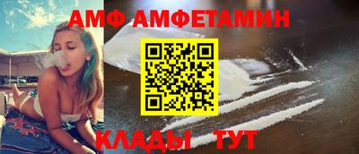 альфа пвп Лесосибирск