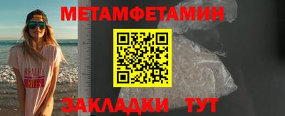 альфа пвп Лесосибирск