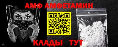 альфа пвп Лесосибирск