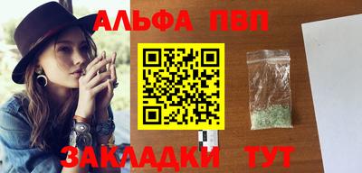 соль курить ск Ливны