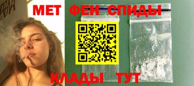 альфа пвп Лесосибирск