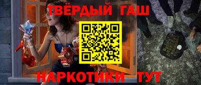 альфа пвп Лесосибирск