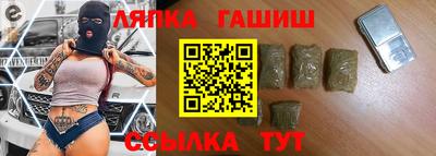 альфа пвп Лесосибирск
