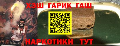 альфа пвп Лесосибирск