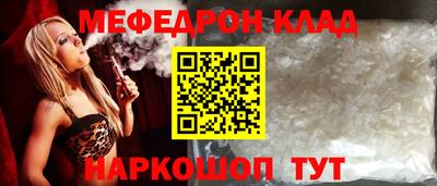 мефедрон VHQ Ликино-Дулёво