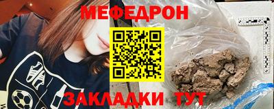 мефедрон VHQ Ликино-Дулёво