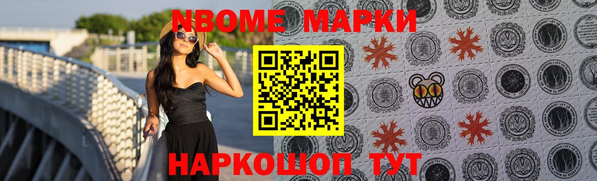Губкин  LSD-25 экстази ecstasy  Вход с VPN  ЛСД экстази кислота 