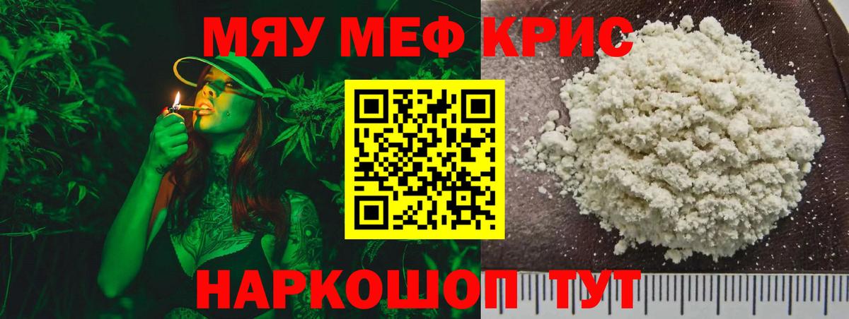МЕФ  Губкин
