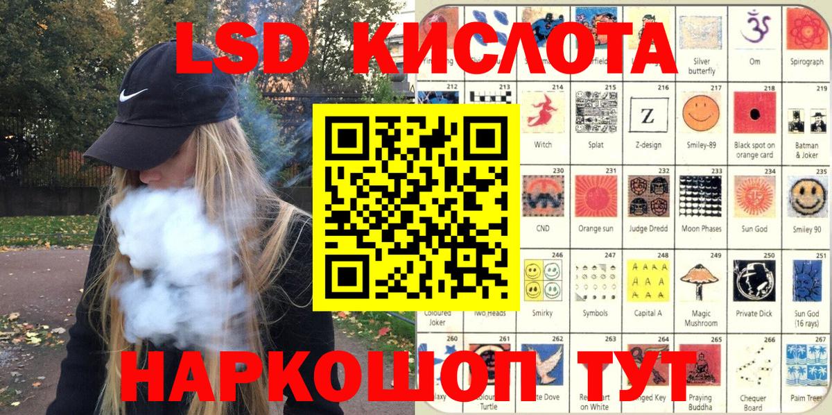 Марки 25I-NBOMe 1,8мг Губкин