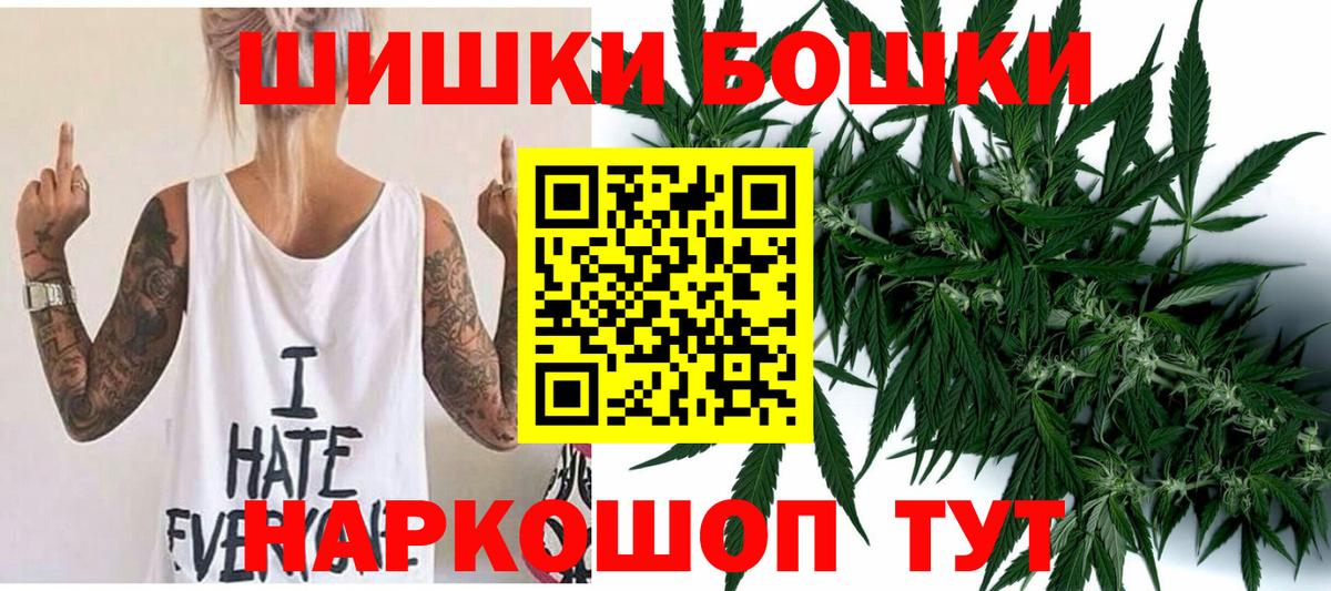 Канабис Amnesia  Вход с VPN  Губкин  МАРИХУАНА LSD WEED  Каннабис планчик 