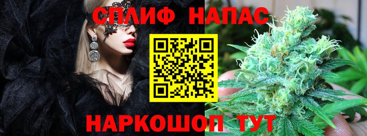 Бошки Шишки LSD WEED Губкин